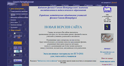 Desktop Screenshot of edu.delfa.net