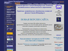 Tablet Screenshot of edu.delfa.net